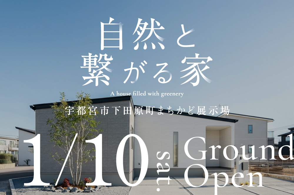 キャンペーンバナー1