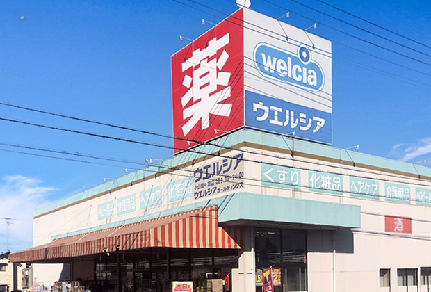 ウエルシア小山間々田店