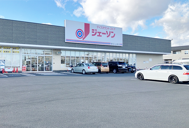 ジェーソン鹿沼上殿店