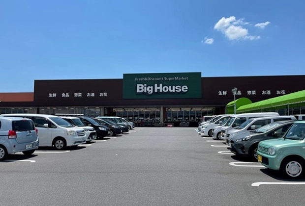 ビッグハウスみどりの店
