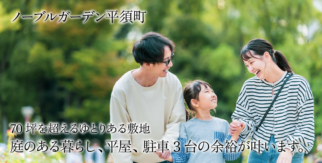 区画画像