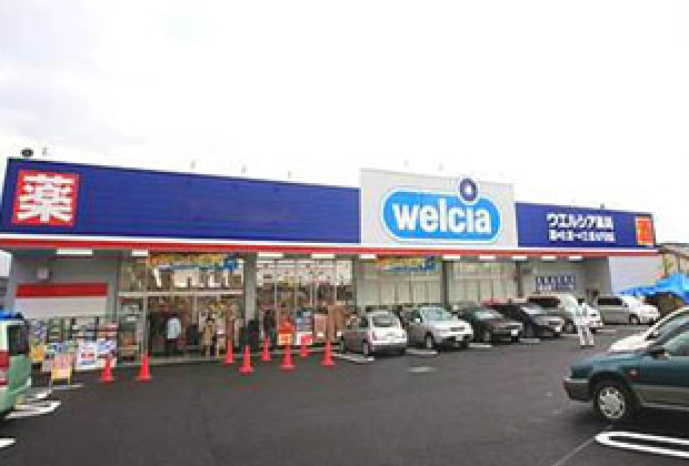 ウエルシア水戸姫子店