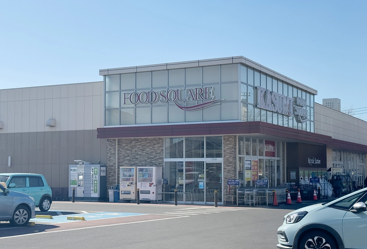 カスミフードスクエア学園店