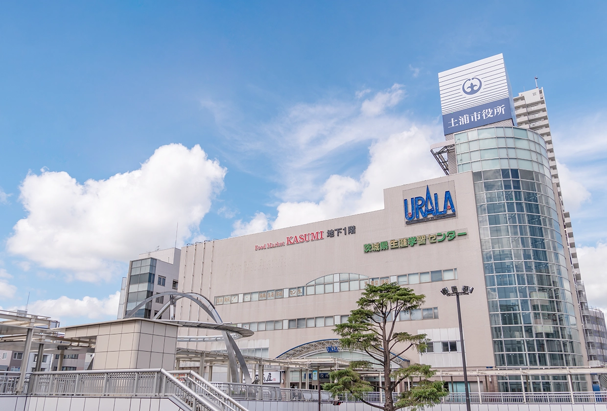 土浦市役所