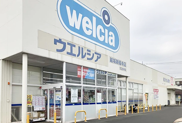 ウエルシア結城新福寺店