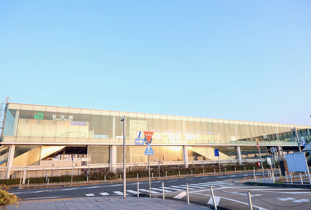 JR常磐線「日立駅」