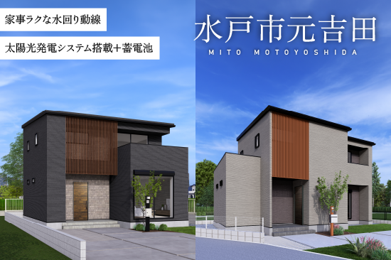 ノーブルガーデン元吉田4期