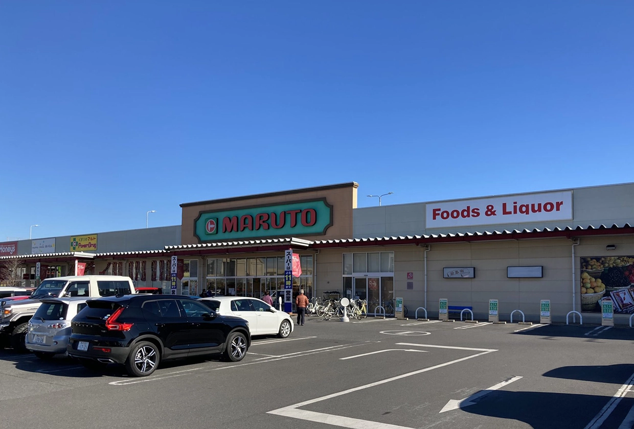 マルトSC笠原店