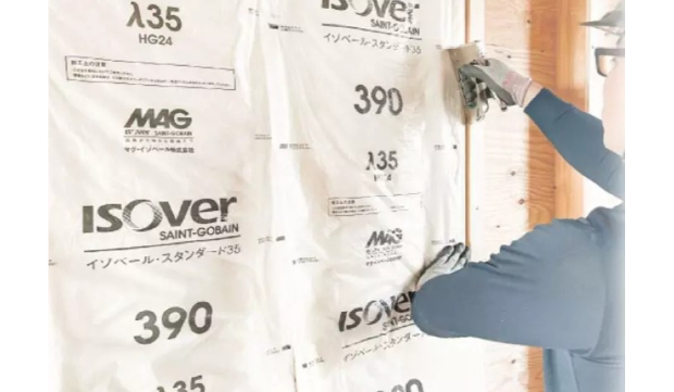 防湿層付き高性能グラスウール