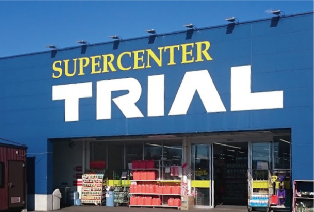 トライアル笠間店