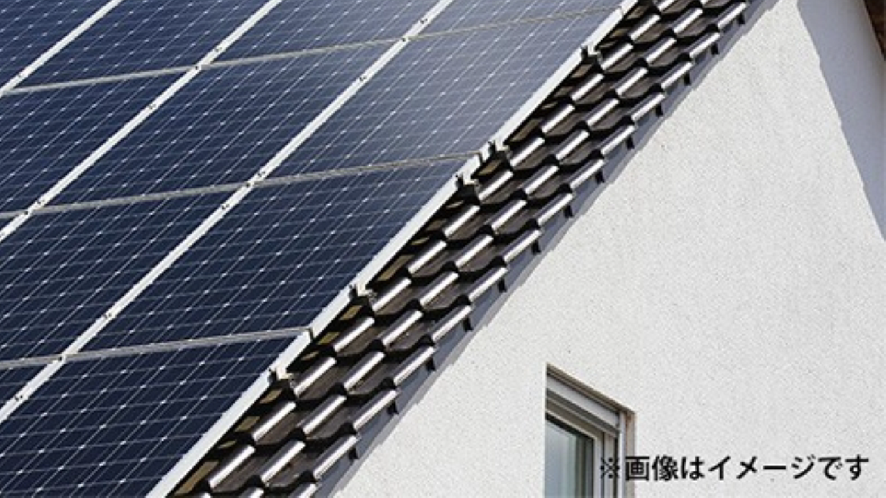太陽光発電付き