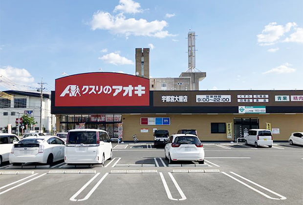 クスリのアオキ宇都宮大曽店