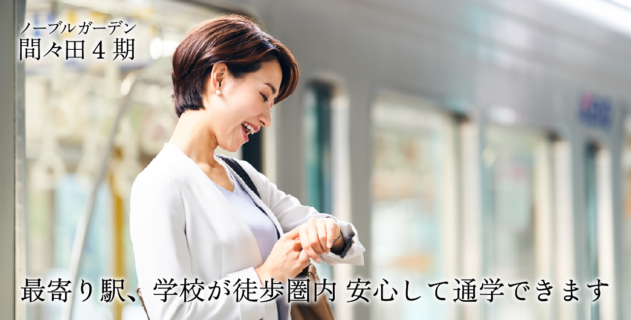 区画画像