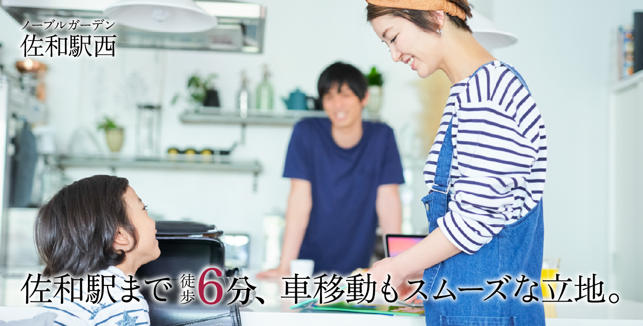 区画画像