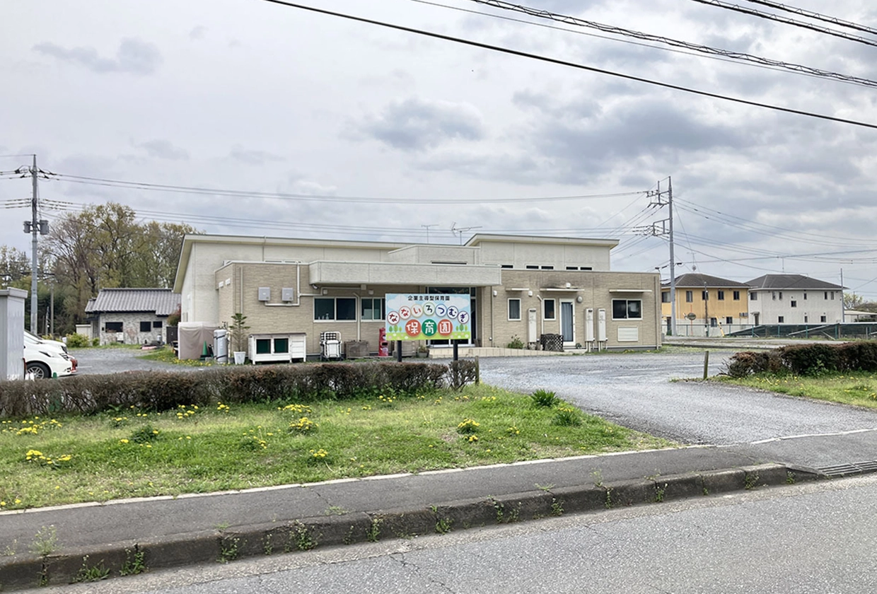 なないろつむぎ保育園