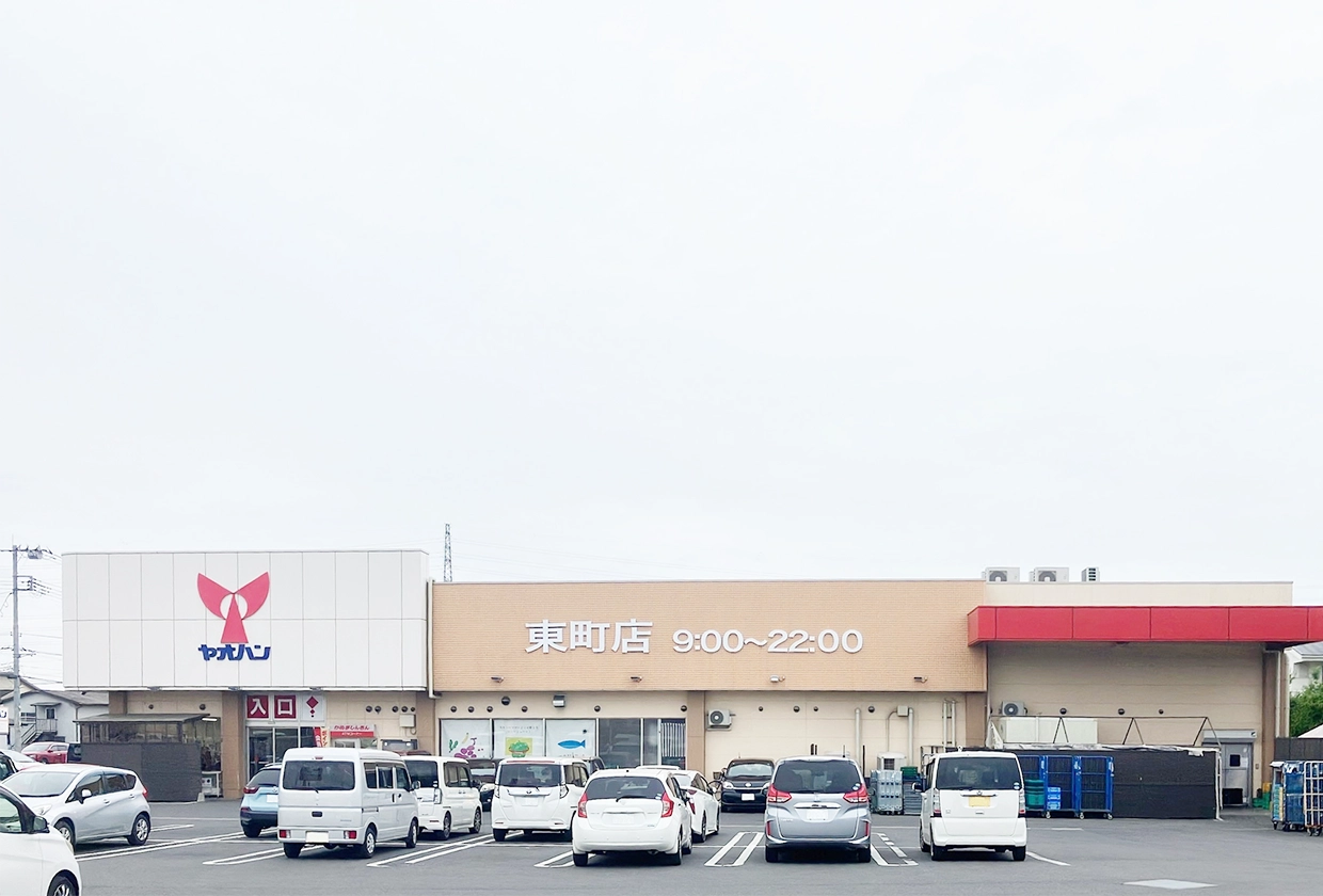ヤオハン東町店