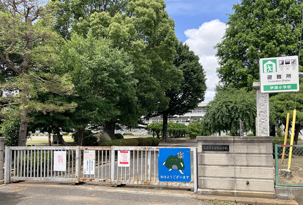 伊讃小学校