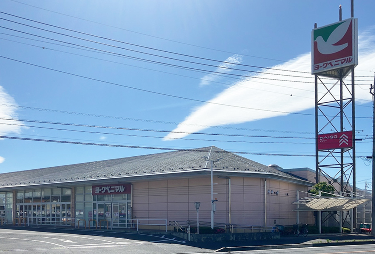 ヨークベニマル西川田店