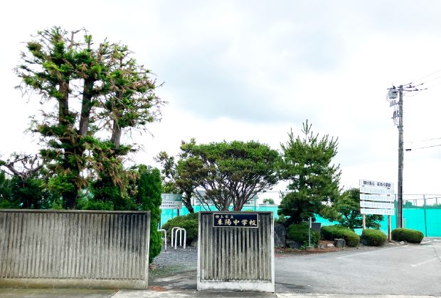 東陽中学校