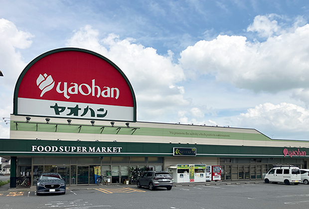 ヤオハンNEW西店