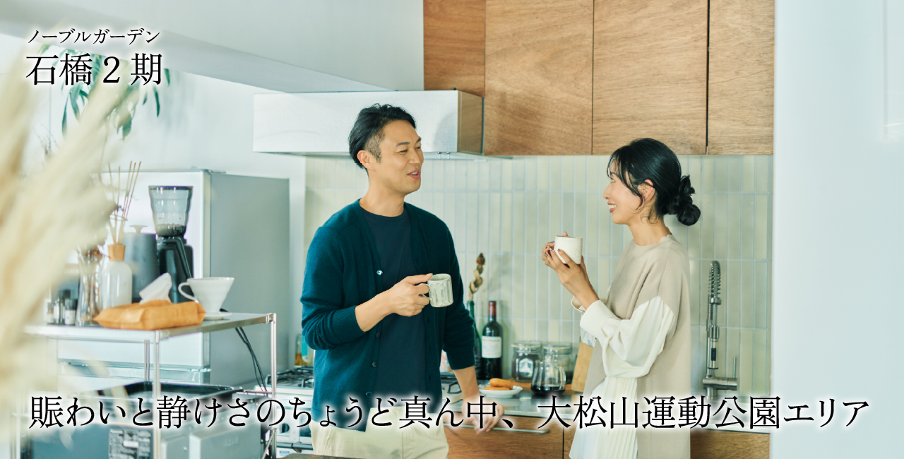 区画画像